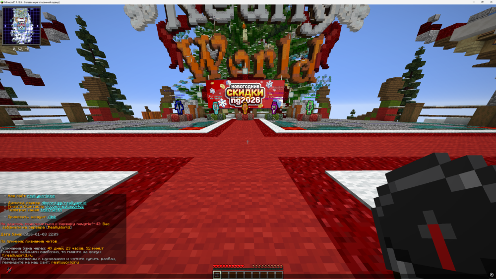 Screenshot2026-01-08211605.thumb.png.fc54489618651061b29293ef77707018.png