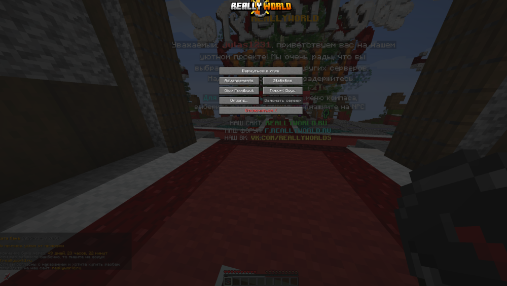 Screenshot 2026-01-10 200624.png