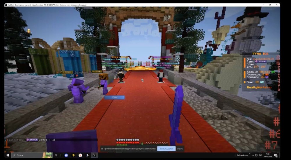Screenshot 2026-01-10 at 4.05.28 AM.jpg