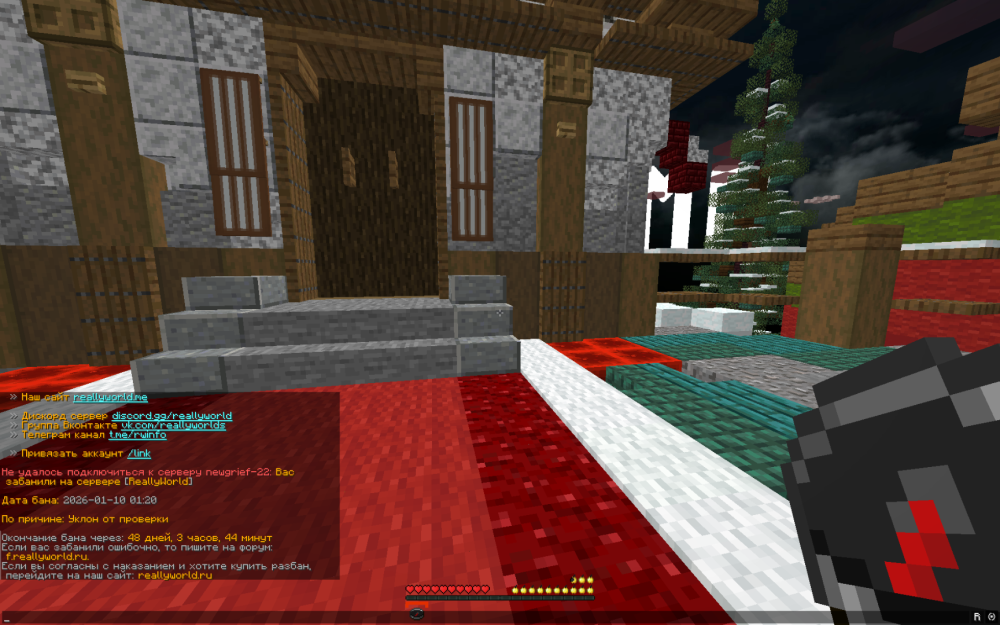 Screenshot 2026-01-11 193600.png