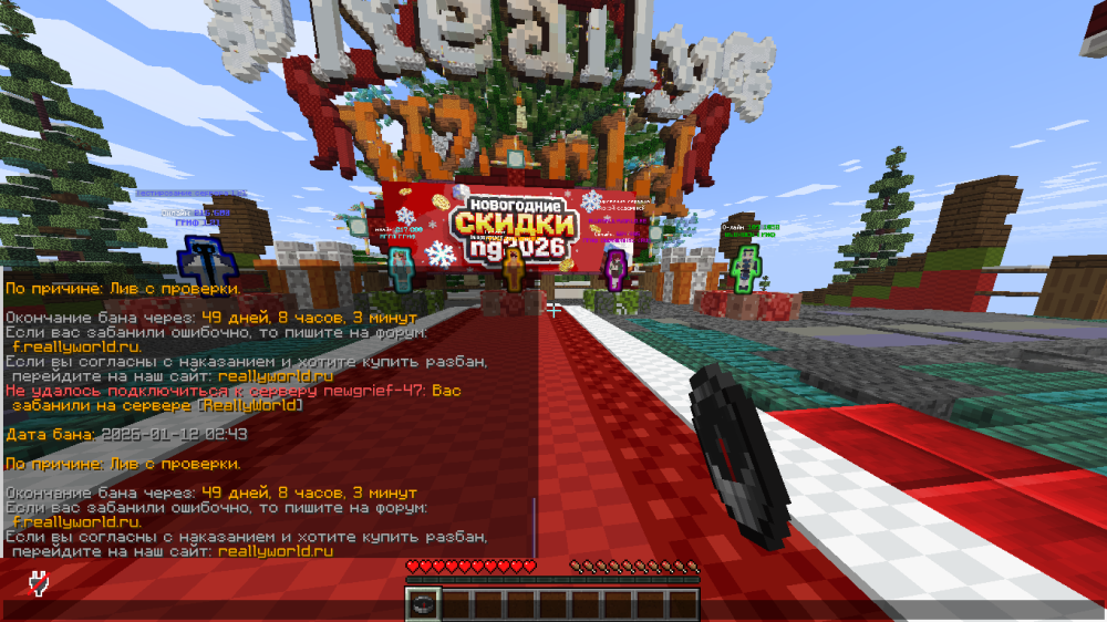 Screenshot 2026-01-12 194020.png