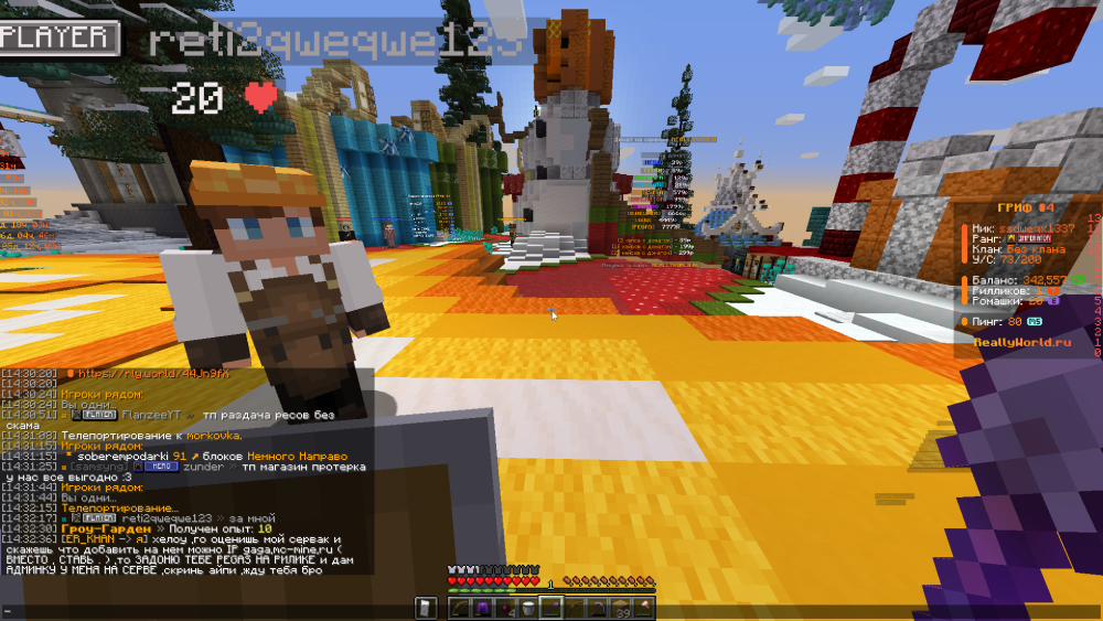 Screenshot 2026-01-14 14-32-42.png