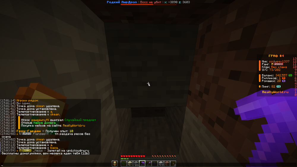 Screenshot 2026-01-14 15-04-05.png