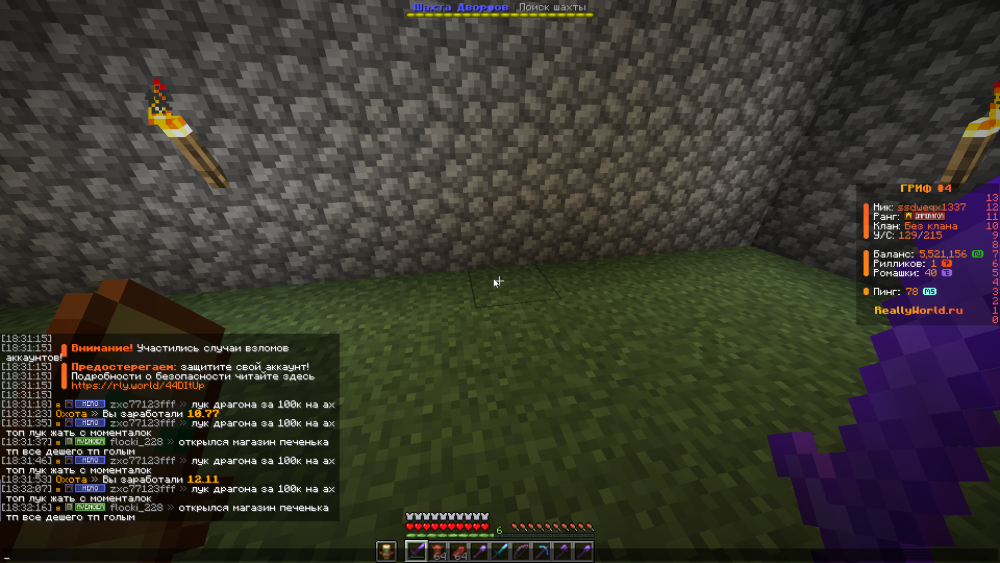Screenshot 2026-01-20 18-32-21.png