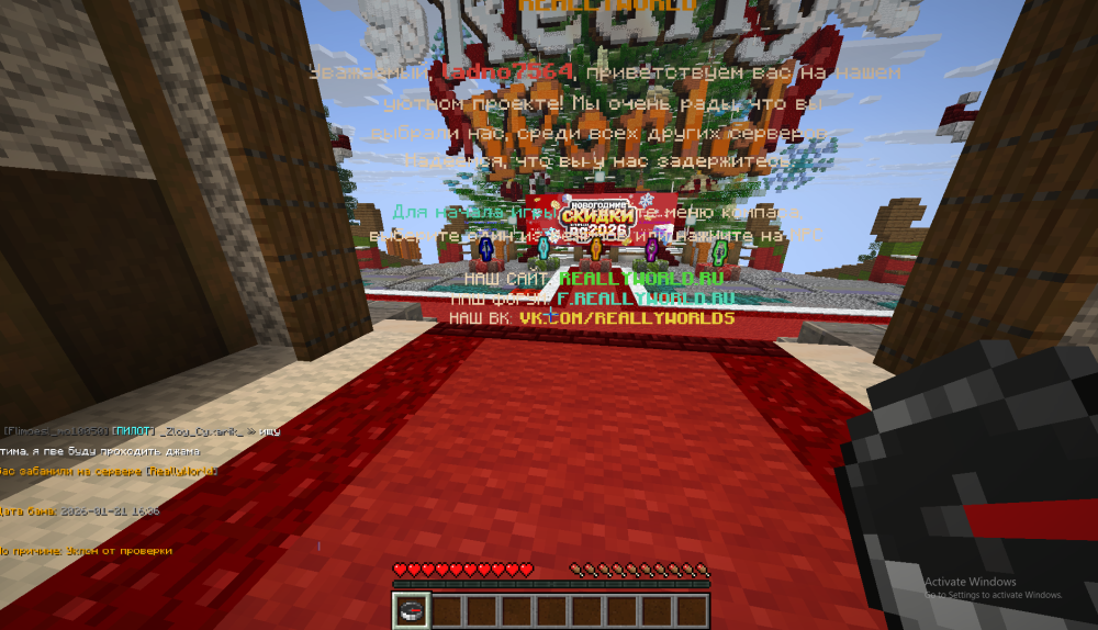 Screenshot 2026-01-21 163709.png