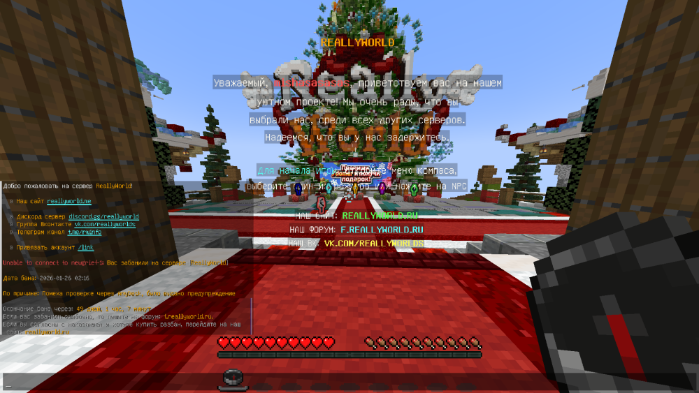 Screenshot2026-01-26170857.thumb.png.8051f510eb7b3c7006c050498f6f10ae.png
