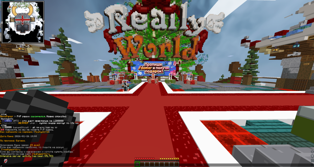 Screenshot 2026-01-26 174756.png