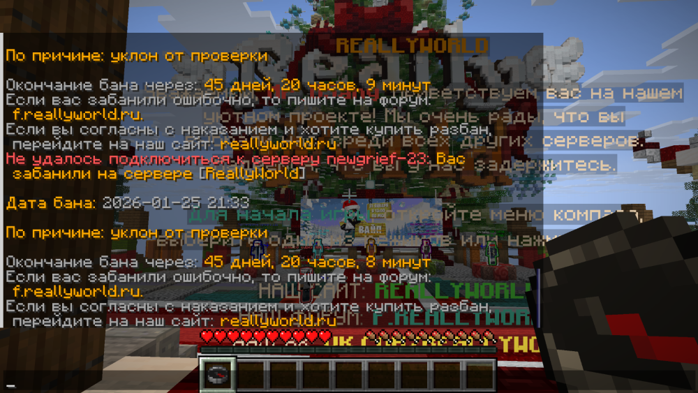 Screenshot2026-01-29142538.thumb.png.237c2e55f1e7f69299c2fff0234205eb.png