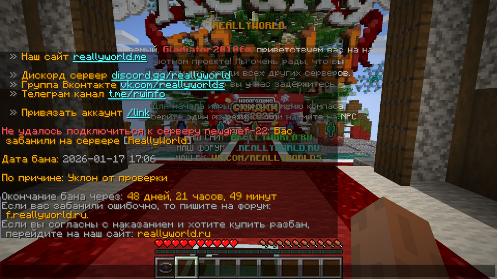 Screenshot_1.png