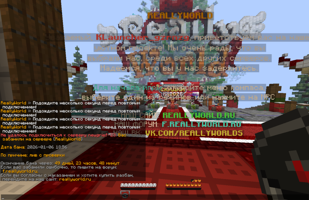 Screenshot_198.png