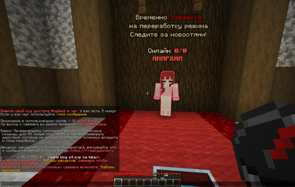 Screenshot_20.png