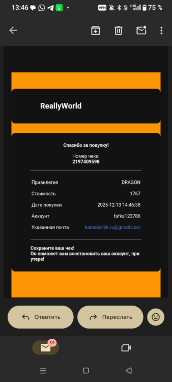 Screenshot_20251231-134611.png