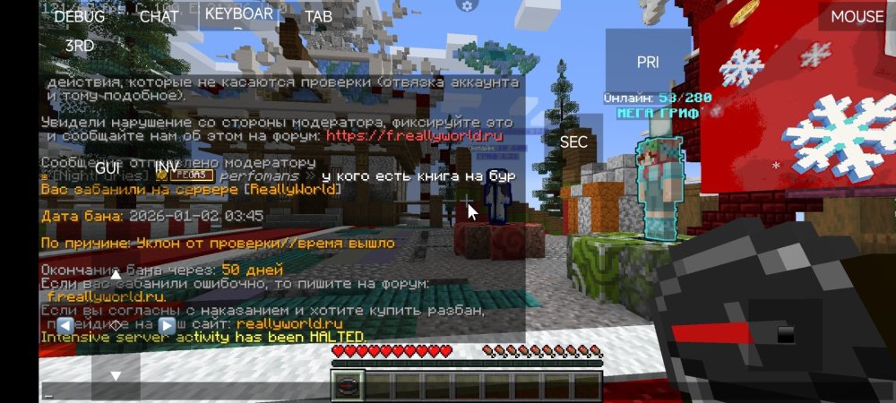 Screenshot_2026-01-02-01-45-36-608_net.kdt.pojavlaunch.debug.jpg