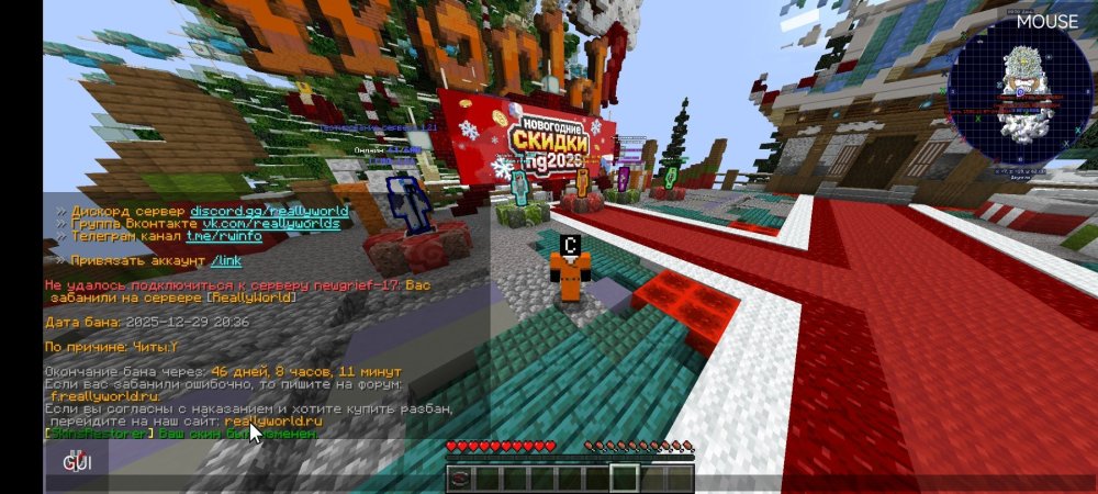 Screenshot_2026-01-02-12-25-22-735_net.kdt.pojavlaunch.jpg