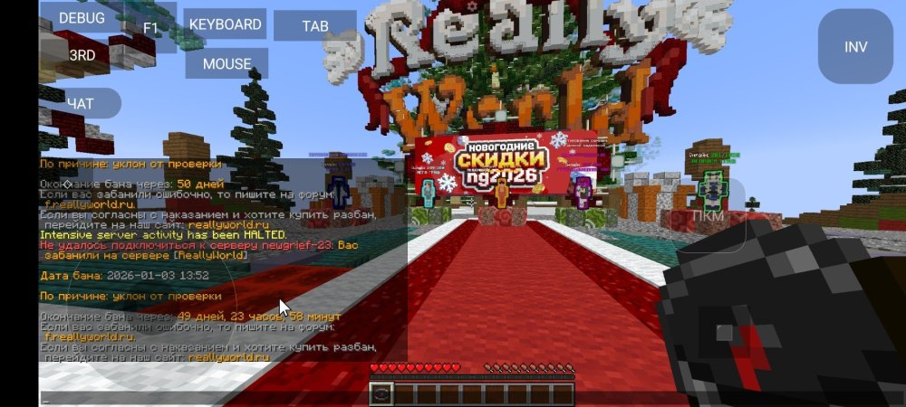 Screenshot_2026-01-03-15-54-39-320_git.artdeell.mojo.jpg