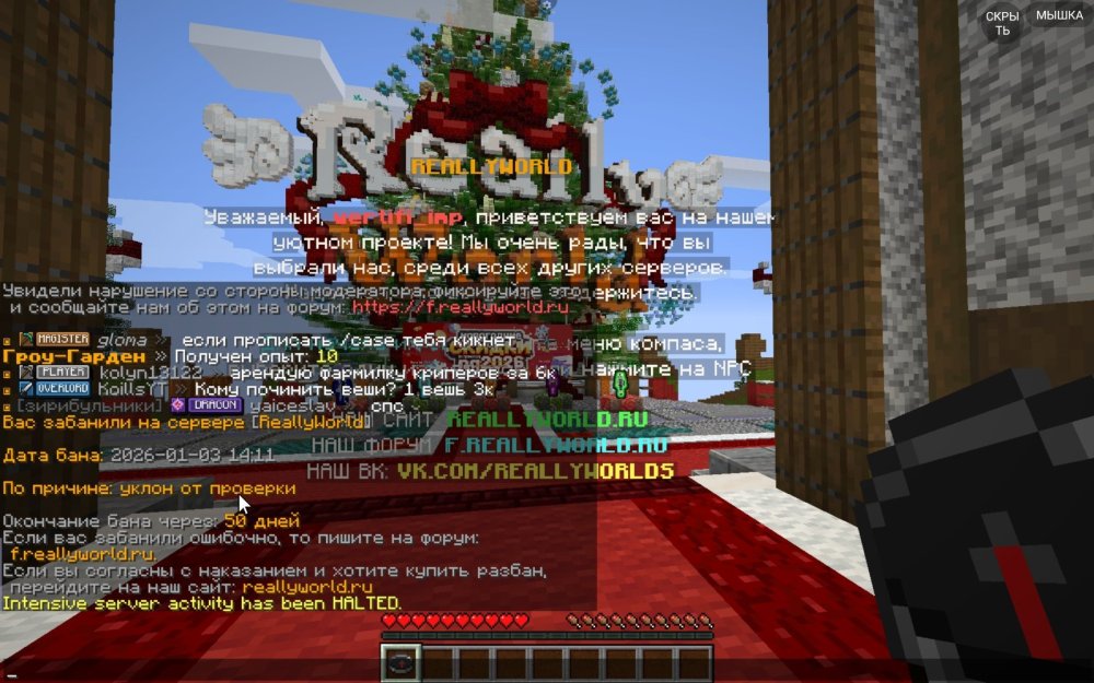 Screenshot_2026-01-03-16-16-03-264_net.kdt.pojavlaunch.debug.jpg