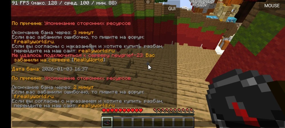 Screenshot_2026-01-03-21-40-13-050_net.kdt.pojavlaunch.jpg
