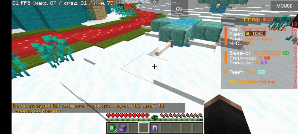 Screenshot_2026-01-05-10-14-17-566_net_kdt.pojavlaunch.thumb.jpg.755c9a9c2da00afd2fb9ff9d7d4ab0a9.jpg