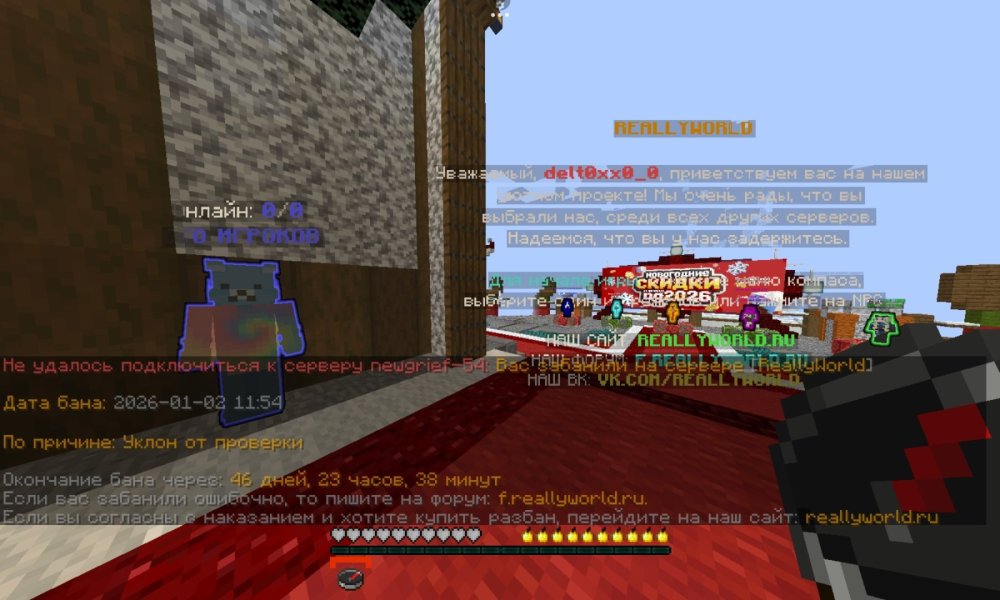 Screenshot_2026-01-05-12-15-39-549_net.kdt.pojavlaunch.debug.jpg