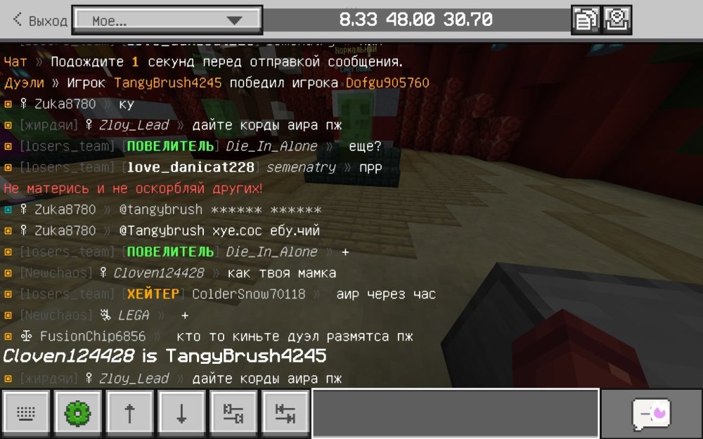 Screenshot_2026-01-05-15-15-47-014_com.mojang.minecraftpe.thumb.jpg.9364e6d4554225e59c4116850e7258f1.jpg