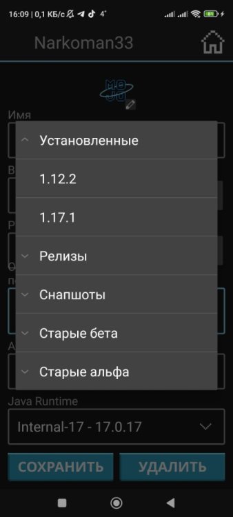 Screenshot_2026-01-05-16-09-18-939_git.artdeell_mojo.thumb.jpg.b464b3f9b996dbf707476989fe6265b1.jpg