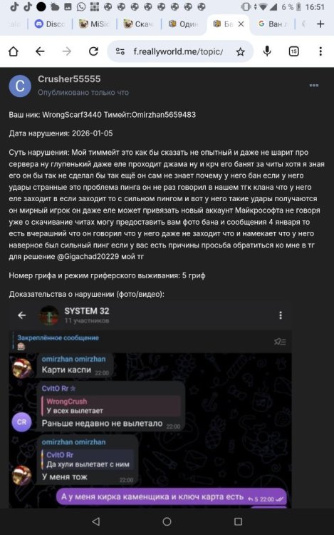 Screenshot_2026-01-05-16-51-16.thumb.jpeg.649566e6de10de2d387d0c680b8bb838.jpeg