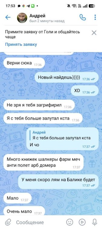 Screenshot_2026-01-05-17-53-14-97_68e74cc0265513bba3f4cf8e2c9891fe.jpg