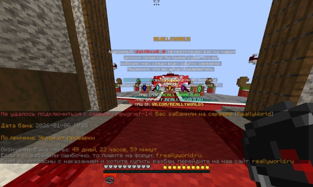 Screenshot_2026-01-06-10-29-17-023_net.kdt.pojavlaunch.debug.jpg