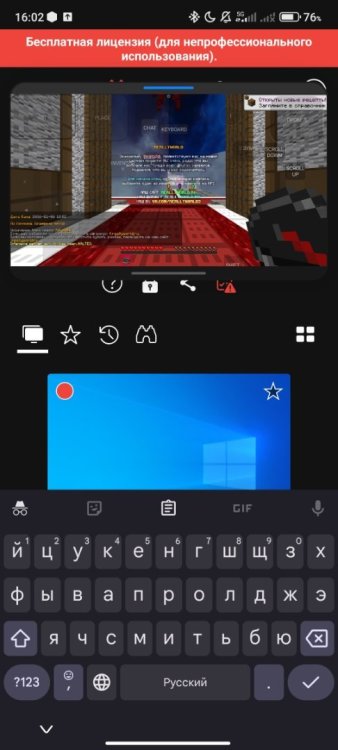 Screenshot_2026-01-06-16-02-21-098_net.kdt.pojavlaunch.debug.jpg