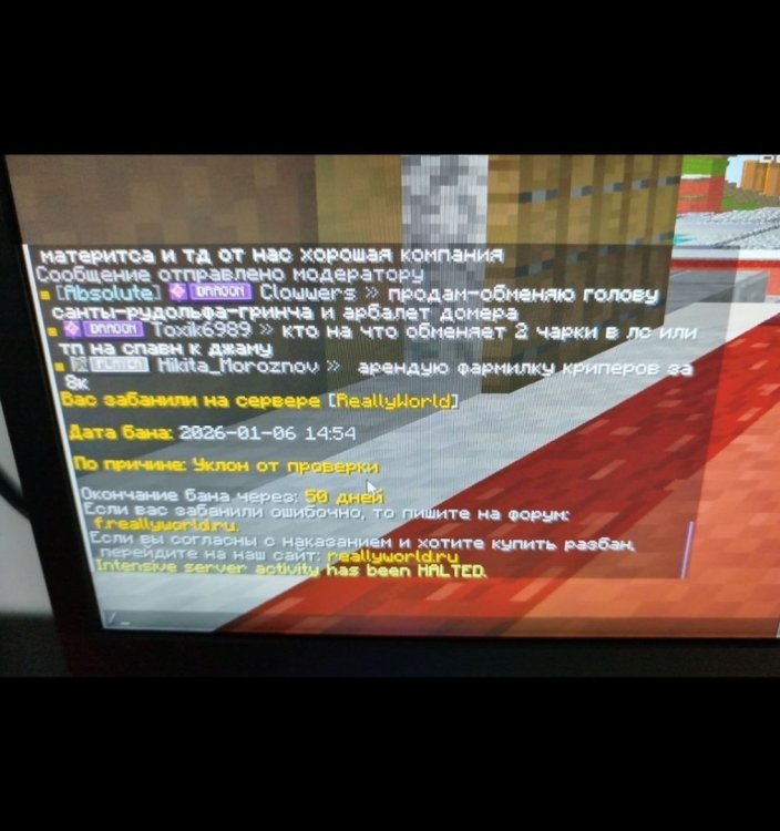 Screenshot_2026-01-06-22-56-32-675_org.telegram.messenger-edit.thumb.jpg.bf7de5cd689b1671b008da7e9468dba6.jpg