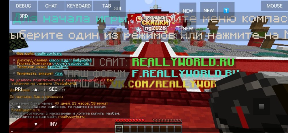 Screenshot_2026-01-06-23-30-27-758_net.kdt.pojavlaunch.jpg