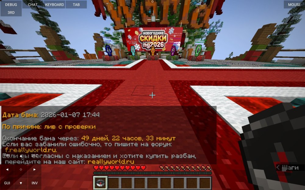 Screenshot_2026-01-07-19-11-09-104_git.artdeell.mojo.jpg