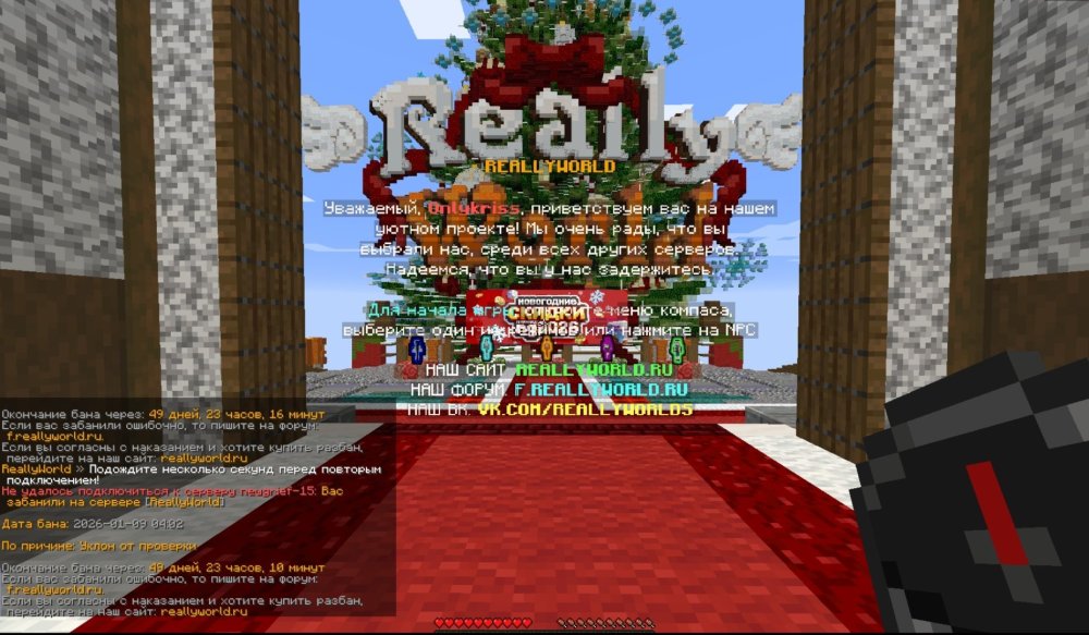Screenshot_2026-01-09-05-52-56-896_git.artdeell.mojo-edit.thumb.jpg.472d60f7f7cf268683c7436b3d5dedfc.jpg