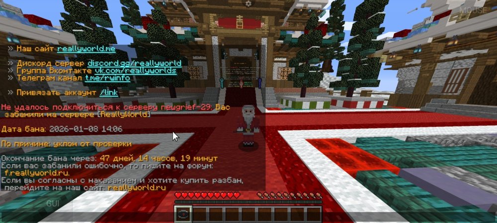 Screenshot_2026-01-10-23-47-20-534_git.artdeell.mojo.jpg