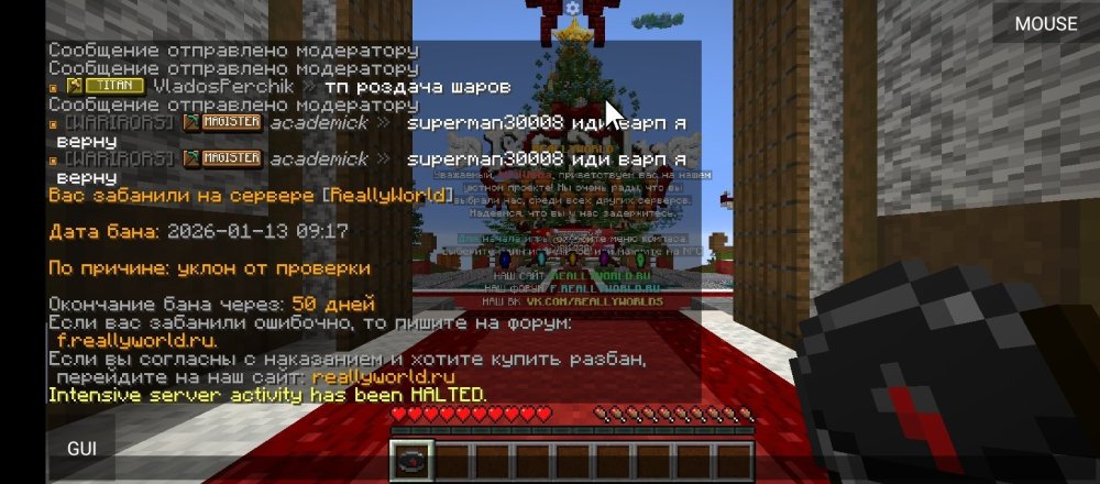 Screenshot_2026-01-13-09-34-14-753_net.kdt.pojavlaunch.jpg
