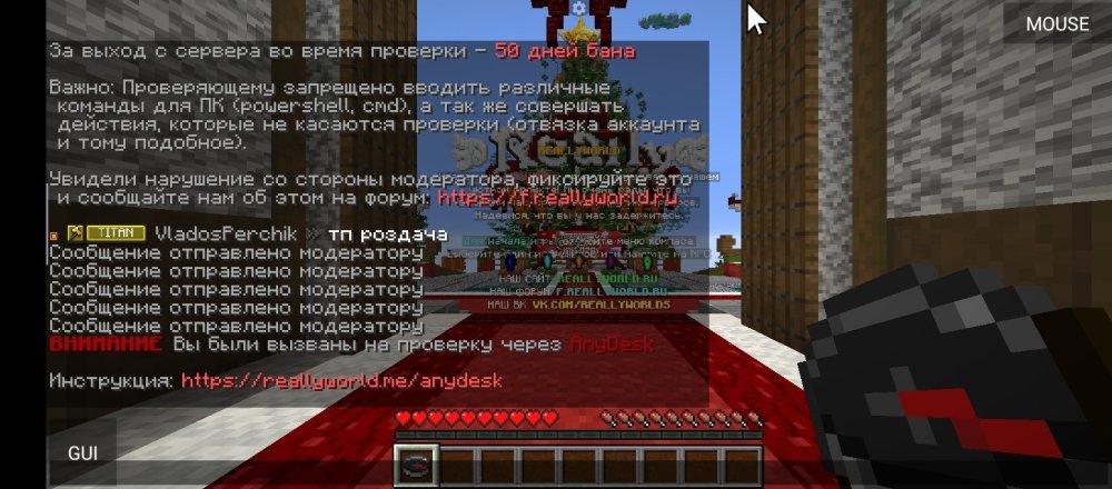 Screenshot_2026-01-13-09-42-00-459_net_kdt.pojavlaunch.thumb.jpg.ca021791a3cf8e625fdb8335db0af235.jpg