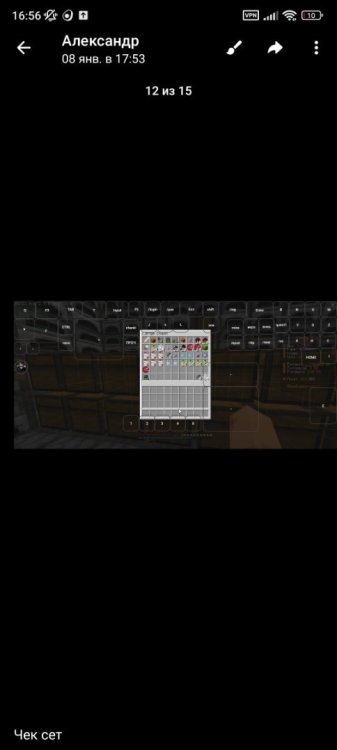 Screenshot_2026-01-13-16-56-49-609_org.telegram.messenger.thumb.jpg.9dbcc541253996dc90c1840e74fb5738.jpg