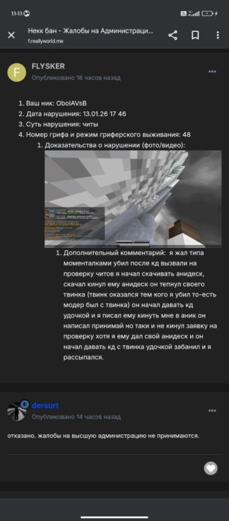 Screenshot_2026-01-14-13-13-50-846_com.android.chrome.jpg