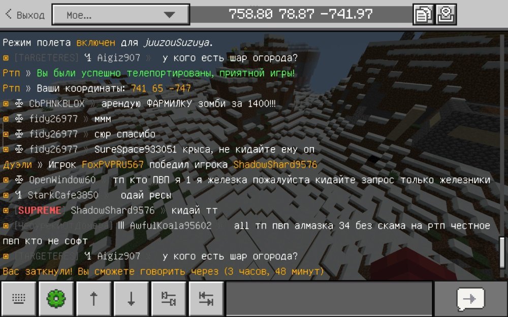 Screenshot_2026-01-14-19-04-38-081_com.mojang.minecraftpe.thumb.jpg.69e1849699d73d995681c0b63495de07.jpg