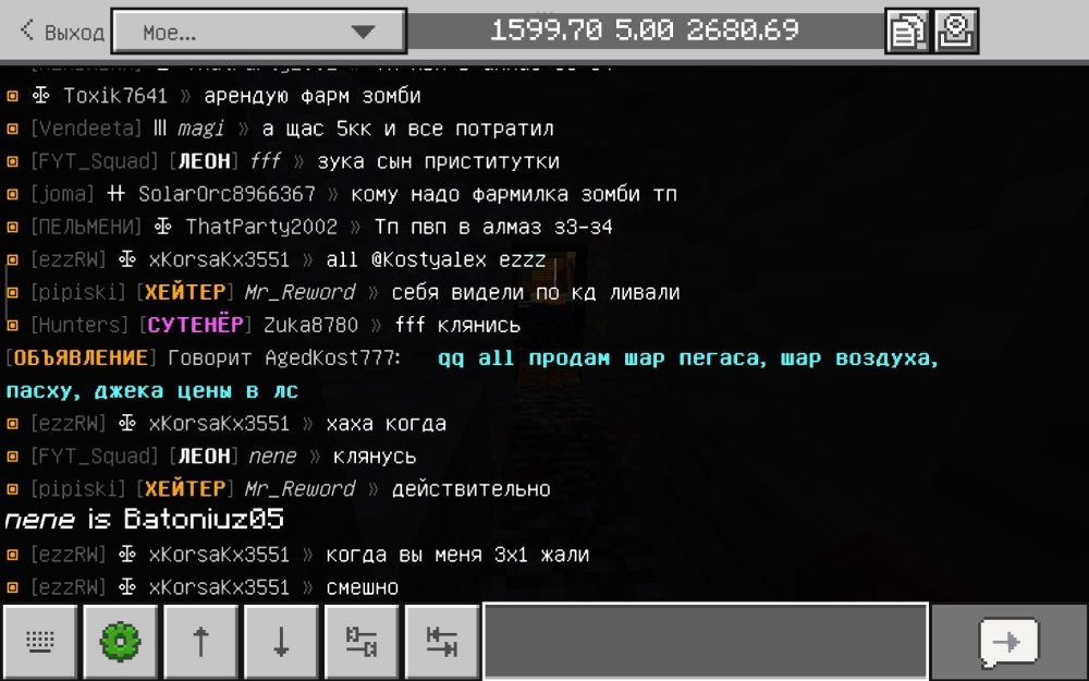 Screenshot_2026-01-15-00-56-18-576_com.mojang.minecraftpe.thumb.jpg.77c4c3ddc89fe52c8be54b496172c03e.jpg