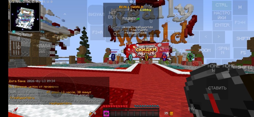 Screenshot_2026-01-15-20-03-38-987_net.kdt.pojavlaunch.debug.jpg