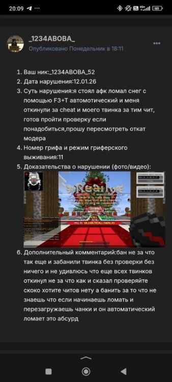 Screenshot_2026-01-15-20-09-26-037_com.yandex.searchapp.thumb.jpg.d2d7e34de7abde14c2d20252fc4c9096.jpg