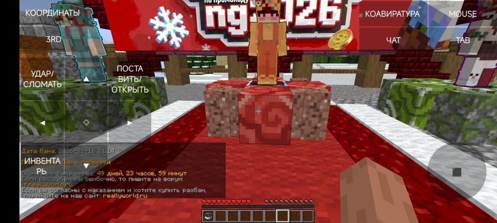 Screenshot_2026-01-16-00-15-10-022_git.artdeell.mojo.jpg