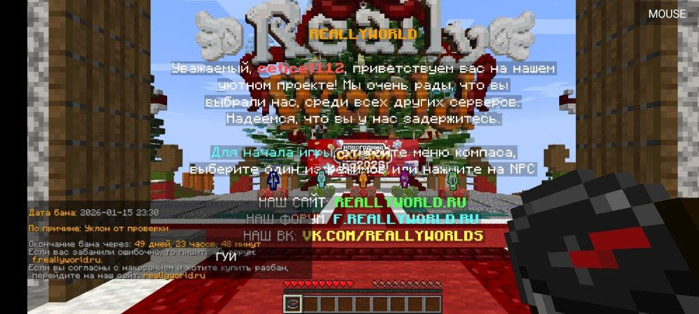 Screenshot_2026-01-16-03-42-28-466_net.kdt.pojavlaunch.jpg