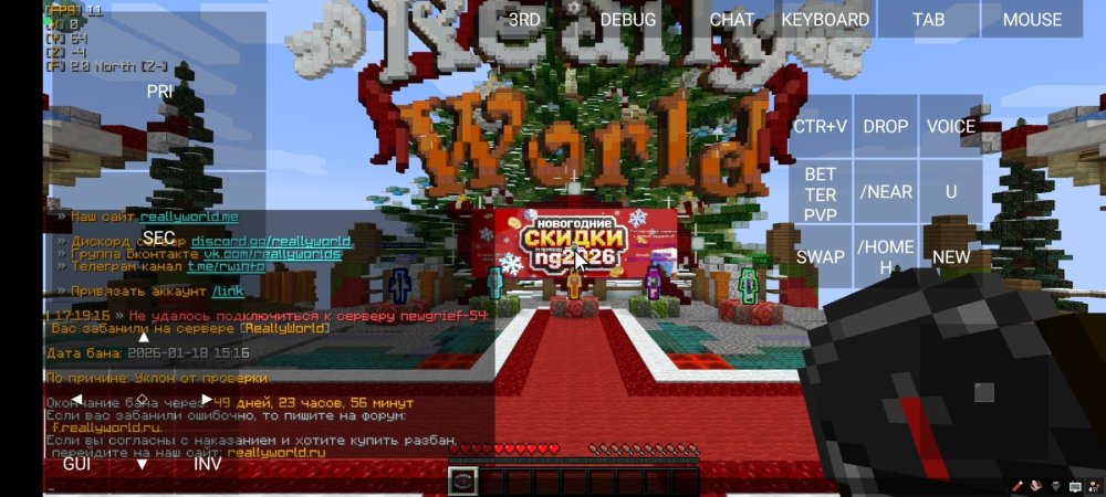 Screenshot_2026-01-18-17-19-20-632_net_kdt.pojavlaunch.thumb.jpg.8f84f975bf79314fc02ef8f7d0be9501.jpg