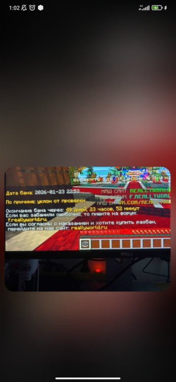 Screenshot_2026-01-24-01-02-39-411_com.instagram.android.thumb.jpg.b89640f7c67d8bd39b89c11e9a02af00.jpg