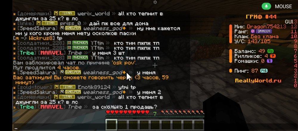 Screenshot_2026-01-24-15-54-40-518_net.kdt.pojavlaunch.jpg