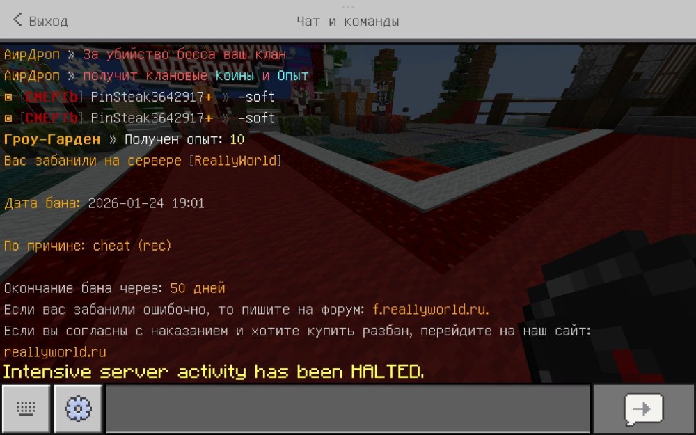 Screenshot_2026-01-24-16-01-25-895_com.mojang.minecraftpe.jpg