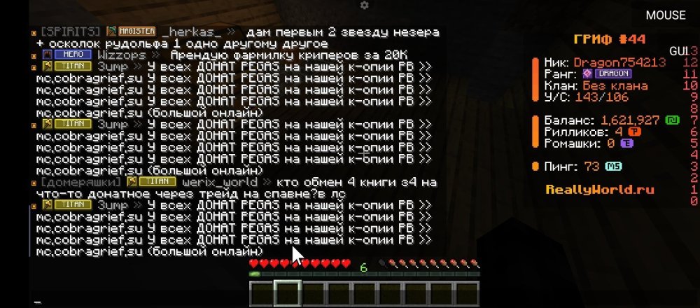 Screenshot_2026-01-25-11-18-54-694_net.kdt.pojavlaunch.jpg