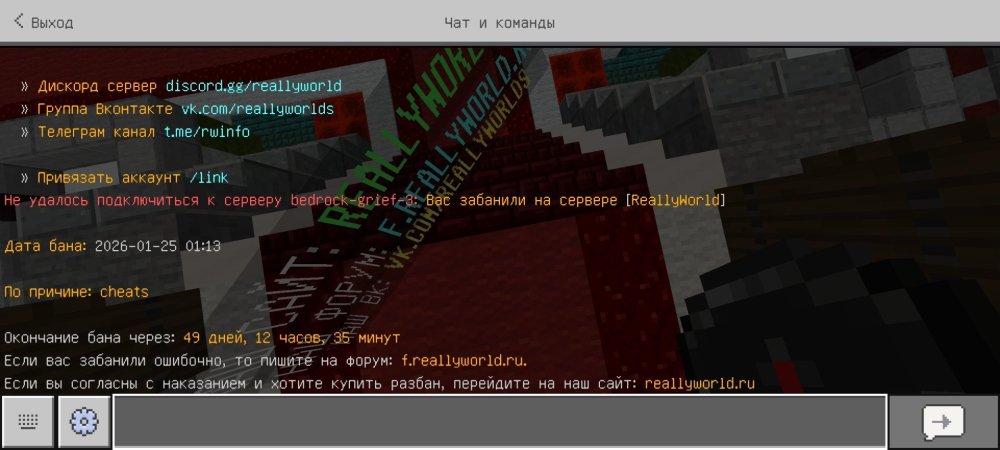 Screenshot_2026-01-25-14-37-55-929_com.mojang.mine12111401.jpg